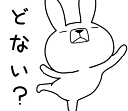 Dialect rabbit [kansai2] sticker #10013874