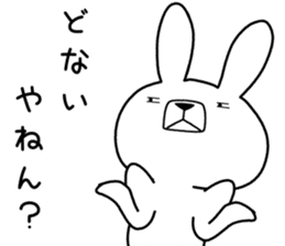 Dialect rabbit [kansai2] sticker #10013875
