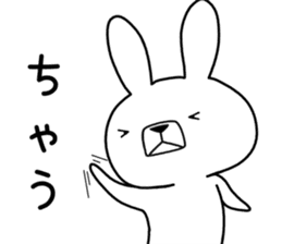 Dialect rabbit [kansai2] sticker #10013876
