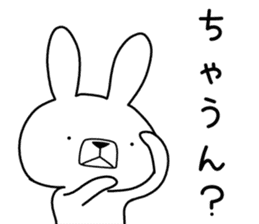 Dialect rabbit [kansai2] sticker #10013877