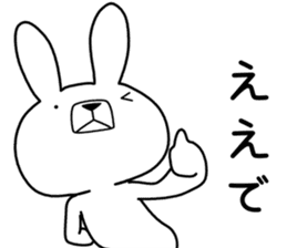 Dialect rabbit [kansai2] sticker #10013878