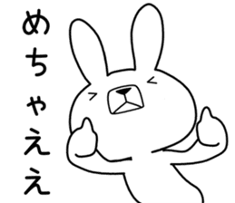 Dialect rabbit [kansai2] sticker #10013879