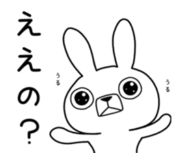 Dialect rabbit [kansai2] sticker #10013880