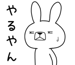 Dialect rabbit [kansai2] sticker #10013881