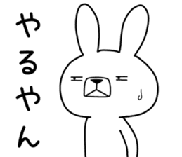Dialect rabbit [kansai2] sticker #10013881