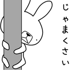 Dialect rabbit [kansai2] sticker #10013882