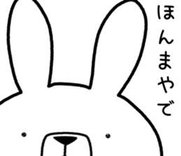 Dialect rabbit [kansai2] sticker #10013885