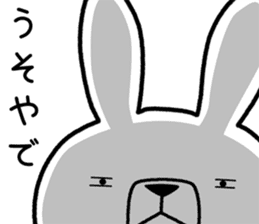 Dialect rabbit [kansai2] sticker #10013886