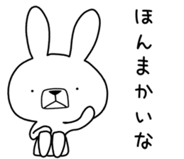 Dialect rabbit [kansai2] sticker #10013887