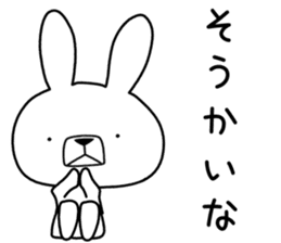 Dialect rabbit [kansai2] sticker #10013888