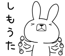 Dialect rabbit [kansai2] sticker #10013890