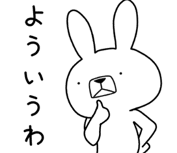 Dialect rabbit [kansai2] sticker #10013891