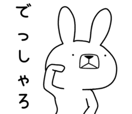 Dialect rabbit [kansai2] sticker #10013893