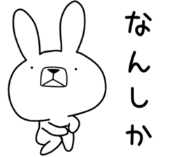 Dialect rabbit [kansai2] sticker #10013894