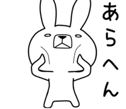 Dialect rabbit [kansai2] sticker #10013895