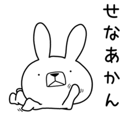 Dialect rabbit [kansai2] sticker #10013896
