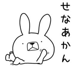 Dialect rabbit [kansai2] sticker #10013896