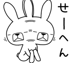 Dialect rabbit [kansai2] sticker #10013897