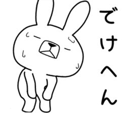 Dialect rabbit [kansai2] sticker #10013898
