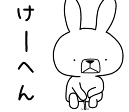 Dialect rabbit [kansai2] sticker #10013899