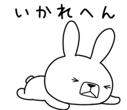 Dialect rabbit [kansai2] sticker #10013902