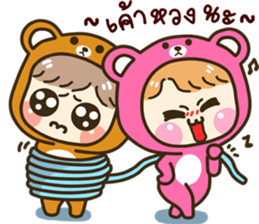 my love.... sticker #10014027