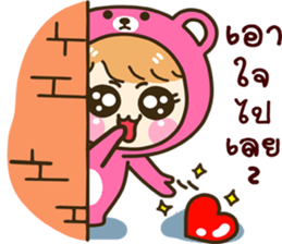 my love.... sticker #10014032