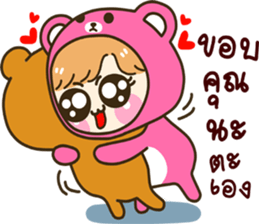 my love.... sticker #10014039