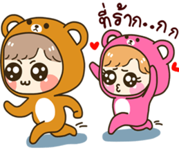 my love.... sticker #10014047