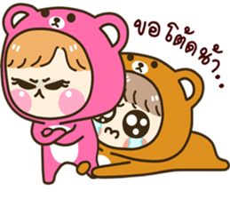 my love.... sticker #10014050