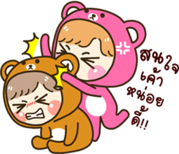 my love.... sticker #10014051