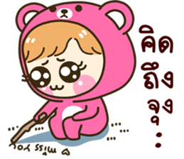 my love.... sticker #10014052