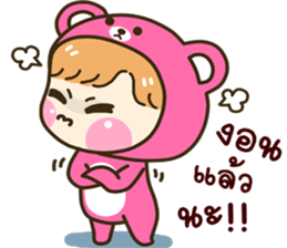 my love.... sticker #10014055