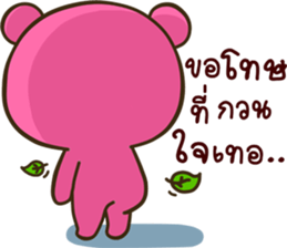 my love.... sticker #10014063