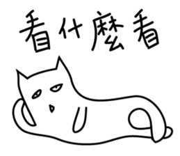 Unlucky Cat sticker #10014064