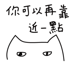 Unlucky Cat sticker #10014065