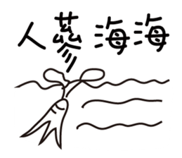 Unlucky Cat sticker #10014067