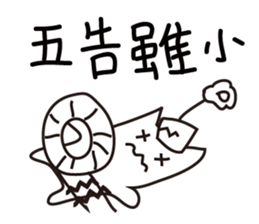 Unlucky Cat sticker #10014068