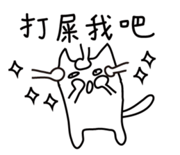 Unlucky Cat sticker #10014070