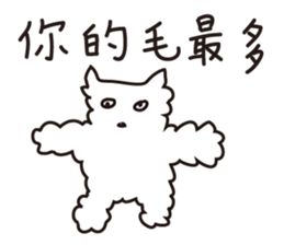 Unlucky Cat sticker #10014074