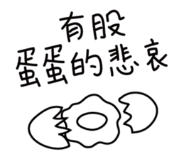 Unlucky Cat sticker #10014075