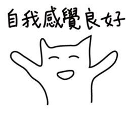 Unlucky Cat sticker #10014076