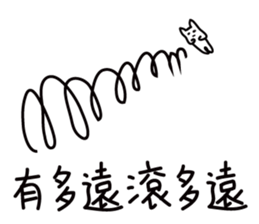 Unlucky Cat sticker #10014081