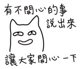 Unlucky Cat sticker #10014083