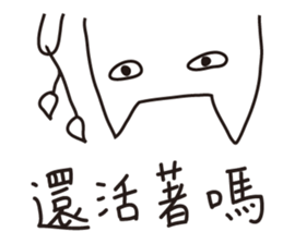 Unlucky Cat sticker #10014084