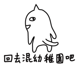 Unlucky Cat sticker #10014085