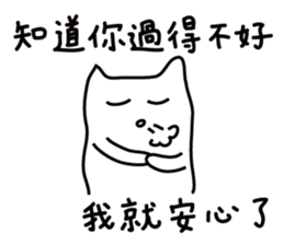 Unlucky Cat sticker #10014086