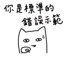 Unlucky Cat sticker #10014087