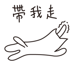 Unlucky Cat sticker #10014091