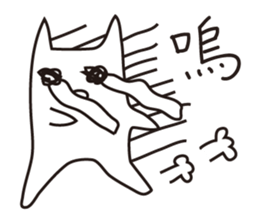 Unlucky Cat sticker #10014092